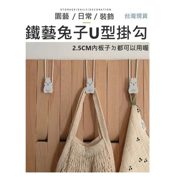 【台灣現貨】門後勾 掛勾 門後掛勾 掛鉤 廚房掛勾 櫥櫃掛勾 置物架 免打孔 收納掛架