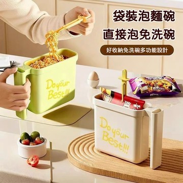 🍜 【現貨】 懶人泡麵碗 免洗碗神器 食品級PP耐高溫 附多功能叉 宿舍/辦公室/旅行都適用 好收納不佔空間 袋裝泡麵碗