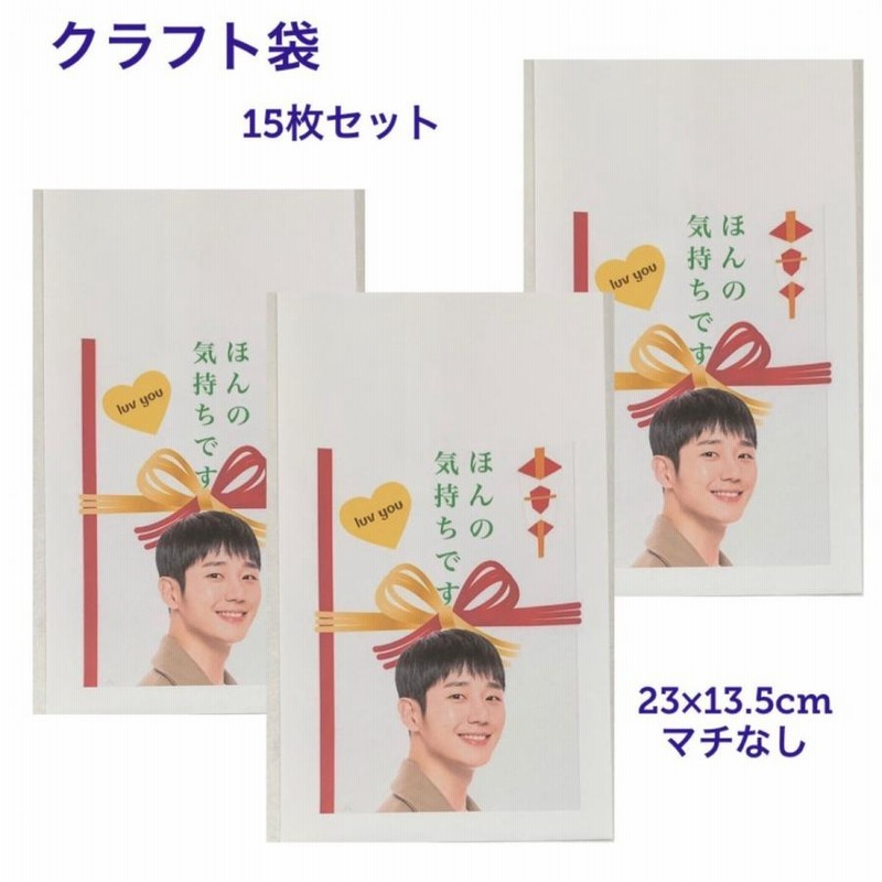 チョンヘイン グッズ まとめ売り Jung Hae In グッズまとめ売り