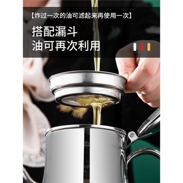 304不銹鋼油壺防漏家用小號醬油瓶帶過濾網油罐裝油瓶廚房小油瓶