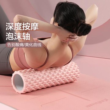 泡沫軸60CM空心肌肉小腿瑜伽柱