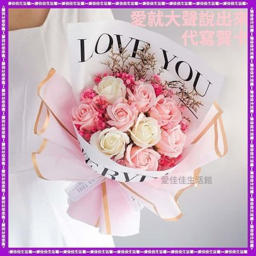 【代寫賀卡】永生花束禮盒 玫瑰花束 香皂花 乾燥花 玫瑰永生花 小香風碎冰藍  人造花 畢業季情人節禮物滿天星花束送禮袋