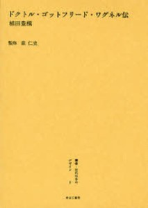 叢書・近代日本のデザイン 復刻 [本]