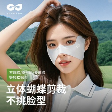 夏季防曬蝴蝶面罩戶外遮陽防紫外線高額護眼角冰絲透氣立體口罩女