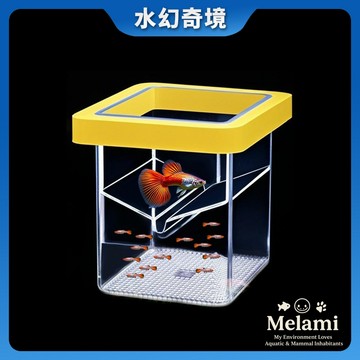 【水幻奇境】魚缸懸浮式隔離盒 懸浮式孵化盒 自浮式飼育盒 繁殖盒 產子盒 產卵盒 孔雀魚 仔魚 幼魚 鬥魚 小魚產房