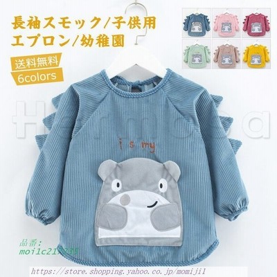 長袖スモック 子供用 エプロン 幼稚園 丸首 アニマル 遊び用 赤ちゃん ポケット付き 食事用 撥水 ベビー 男女兼用 モンスター 食べこぼし防止 可愛い 防水 通販 Lineポイント最大get Lineショッピング