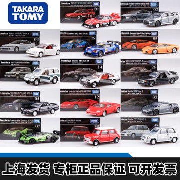 TOMY多美卡合金車黑盒旗艦版TP汽車本田思域日產GTR模型玩具
