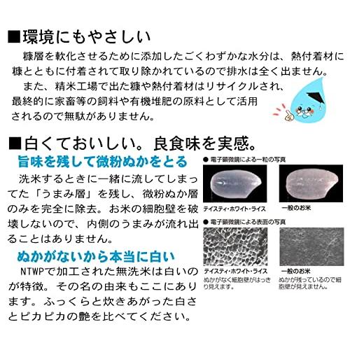 新米 無洗米 福井県産あきさかり 令和5年産(5kg)