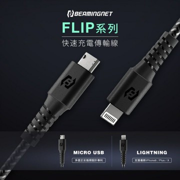 黃刀yellowknife iPhone Lightning 鋁合金尼龍編織線(1M)