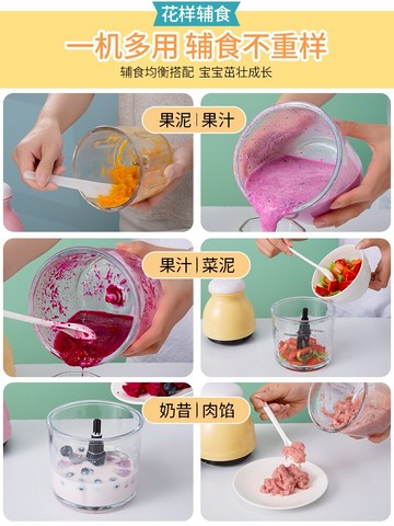 嬰兒輔食機多功能寶寶料理機蒸煮一體打泥小型研磨碗輔食工具套裝