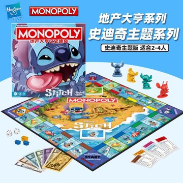 孩子寶MONOPOLY地產大亨之蝙蝠俠益智桌面游戲玩具兒童F9930