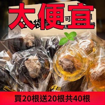 現💯貨 懷舊糖果 經典話梅棒棒糖 黑糖水果味 梅心棒棒糖 麥牙糖 休閒食品零食