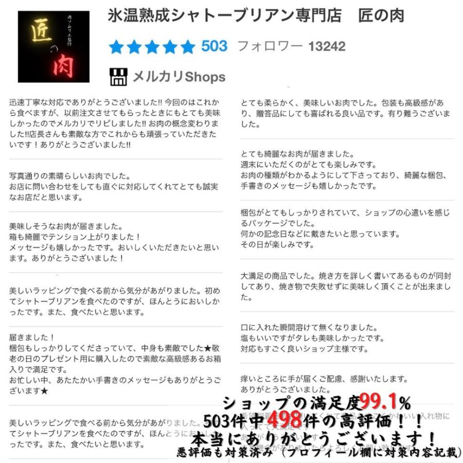 ギフト シャトーブリアン ヒレステーキ 各100g×2 低温熟成 国産 牛 焼肉 赤身 肉 セット 祝 贈り物