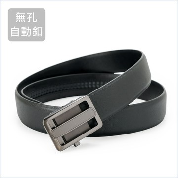 雅致日字型自動釦真皮皮帶[Z-364]