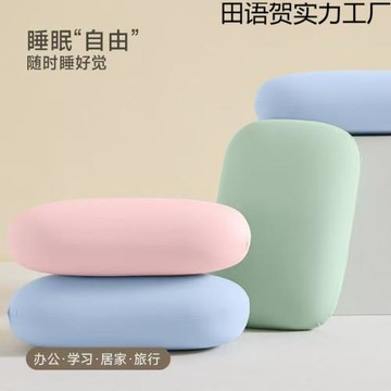 辦公室午休睡覺神器午睡枕趴睡枕男女學生趴趴枕課桌上小枕頭抱枕