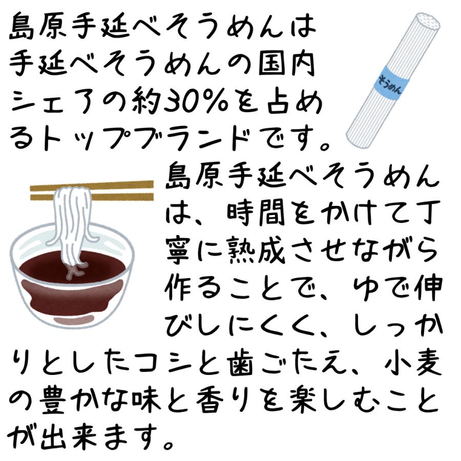 ギフト 手延べ冷麦＆素麺 詰め合わせ 食べ比べ