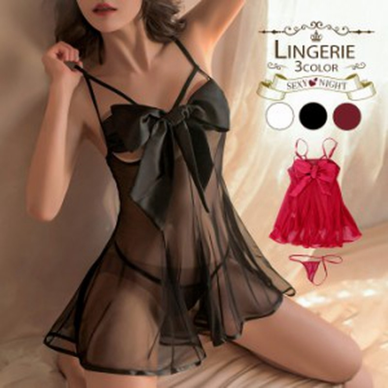 セクシーランジェリー ベビードール バストライン ランジェリー Tバック セット 穴あき 黒 赤 白 大人 リボン バストラインベビードール 通販 Lineポイント最大1 0 Get Lineショッピング
