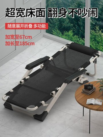 【可開發票】折疊躺椅辦公室午休午睡夏季家用沙灘便攜陽臺休閑靠椅子靠背懶人
