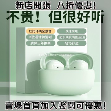 耳機 隨身耳機 運動耳機 睡眠耳機 聽歌神器原裝真耳機入耳式高音質降噪超長續航運動2025新款