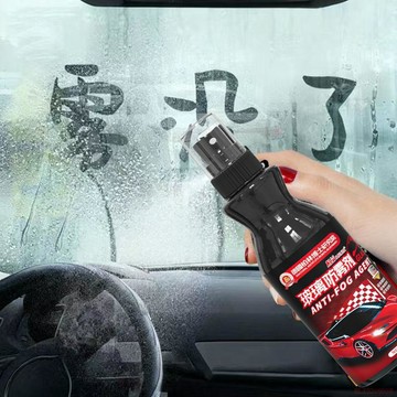 桃園出貨🔥【鍍膜驅水】後視鏡防雨劑汽車玻璃防霧噴劑防水車窗驅水膜防雨劑