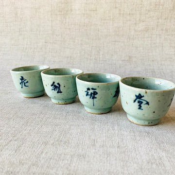 中國 清朝三代青花瓷酒杯 │ 老祖禪堂 民窯燒 鐵銹斑點 道光元年
