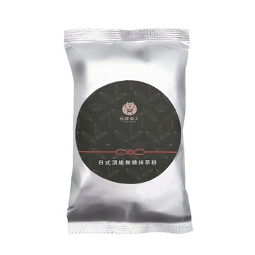 【台灣茶人】頂級日式 | 御賞無糖抹茶粉補充包 55G