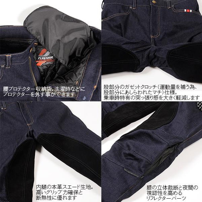 FLAGSHIP フラッグシップ FP-W403 Thermal Winter Pants サーマル