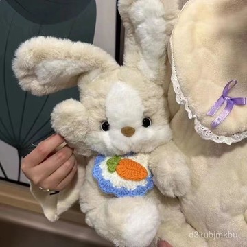 🔥臺灣熱賣款🔥叄物集晚安兔子毛絨玩具玩偶睡覺佈娃娃抱枕生日禮物情人節公仔女 TQPA