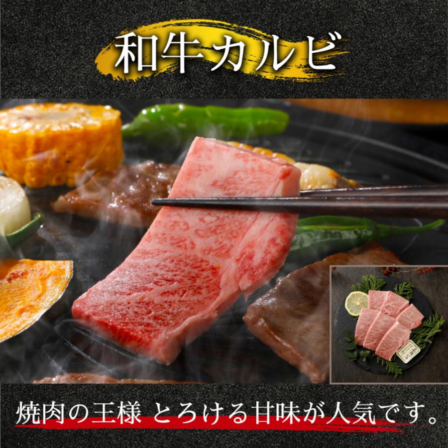 厳選！黒毛和牛の焼肉４種食べ比べセット320g（80g×4種）