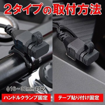 日本境內帶回商品【DAYTONA】TYPE-C 單孔輕小型USB充電座-供電座/電源/機車USB/機車充電座|【APP下單6% 】
