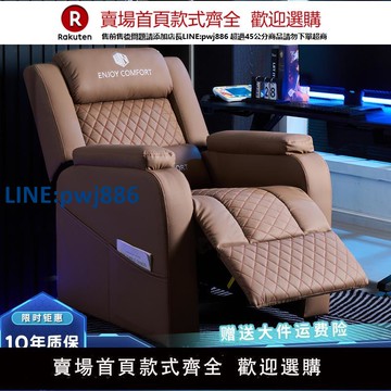 【高品質超低價】電競沙發椅家用電腦椅懶人沙發單人沙發多功能網吧沙發棋牌麻將椅