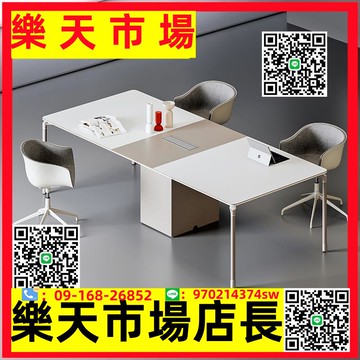 會議桌長桌簡約現代會議室桌椅組合輕奢白色六人小型開會桌培訓桌