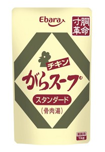 ★まとめ買い★　エバラ　チキンがらスープ　スタンダード　パウチ　１Ｋｇ　×12個