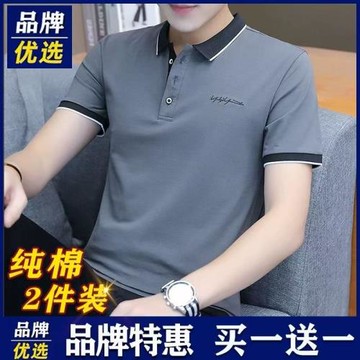 NASA聯名夏季翻領男士POLO衫純棉短袖T恤男2025新款冰絲涼感體恤