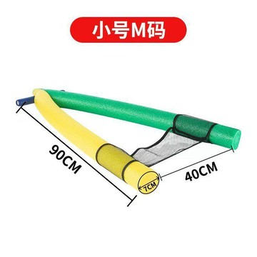 臺灣/✨游泳用品新款學游泳泡沫輔助器水上漂浮玩具初學者游泳裝備a字架浮板可坐