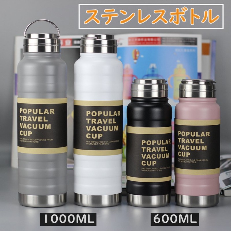手持ち携帯水筒 1000ml ステンレス 真空二重構造 マグボトル 保温 保冷 直飲み ステンレスボトル タンブラー 1リットル 通販 Lineポイント最大0 5 Get Lineショッピング