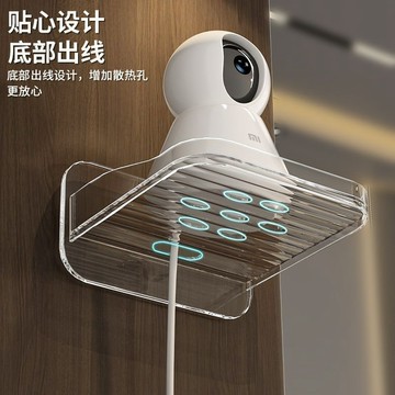 🥇臺灣熱賣🥇監控支架免釘牆上置物架免打孔攝像頭監控室外家用室內壁掛攝像頭
