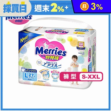 【妙而舒】妙兒褲 褲型尿布 S/M/L/XL/XXL任選