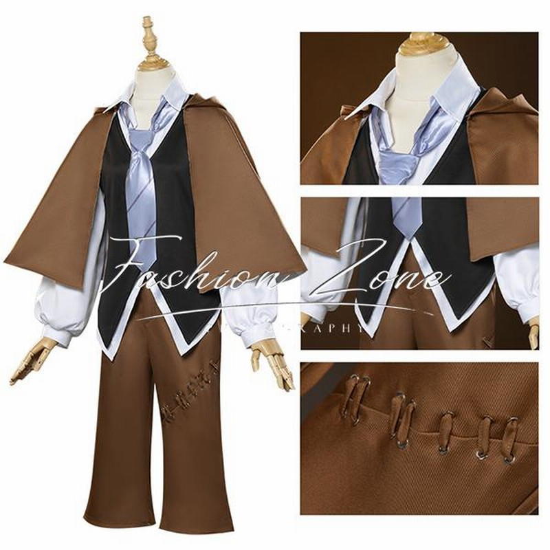 文豪ストレイドッグス 風 江戸川乱歩 コスプレ 衣装 ウィッグ 靴 文豪ストレイドッグス 風 江戸川乱歩 コスプレ 衣装 ウィッグ 靴
