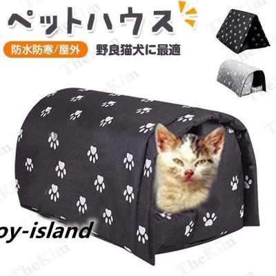 猫小屋 猫ハウス 安全感 隠れ家 トンネル型 クッション付き ネコ