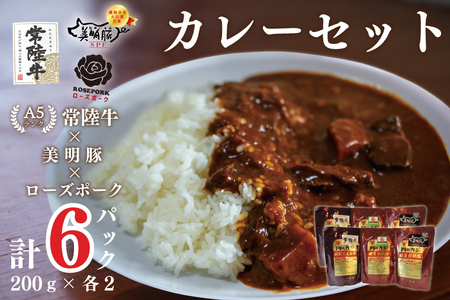 DT-52カレー２袋＋カレー２袋＋カレー２袋