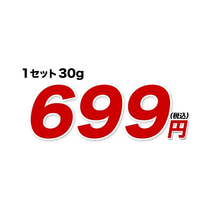 乾燥 きくらげ 九州産 送料無料 1袋30g 国産 木耳 食物繊維 たっぷり きのこ 低カロリー 栄養豊富 お試し 7-14営業日以内に出荷予定(土日祝日除く)