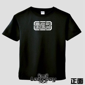 鋼彈 量產型 車貼 貼紙 防水貼紙 行李箱貼紙 安全帽貼紙 筆電貼紙 反光貼紙 汽車貼紙 機車貼紙