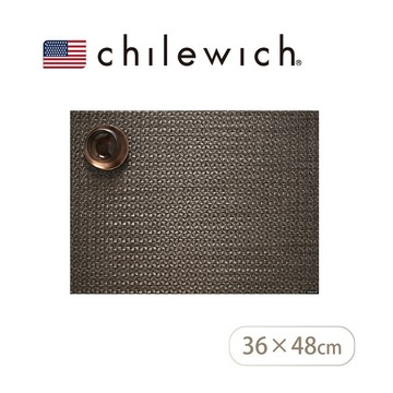 美國Chilewich Origami長方餐墊 36×48cm-可可色