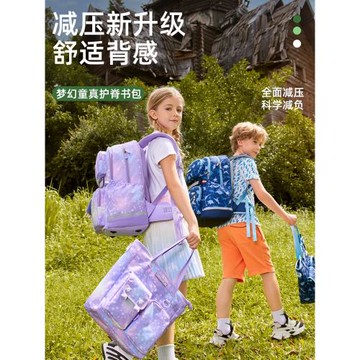 挪威書包女小學生一二三到六年級男童高顏值輕便護脊減負2025新款