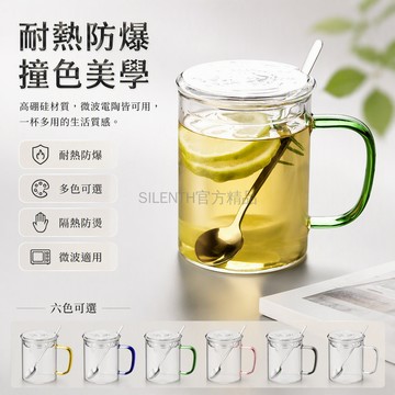 台灣出貨✨ 耐熱玻璃杯 400ml大容量水杯 帶把手平底加熱杯 辦公室牛奶茶杯 配玻璃蓋勺 居家辦公泡茶飲用