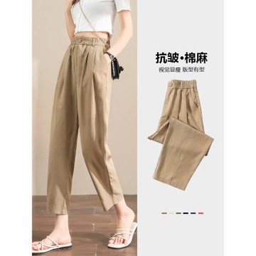 棉麻女褲夏季薄款小個子八分褲亞麻褲子大碼蘿卜褲春秋九分哈倫褲
