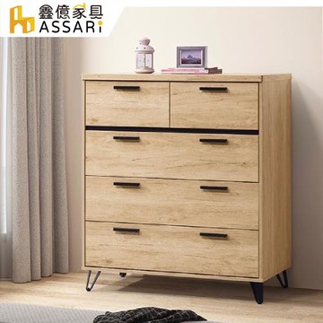 【ASSARI】北美3.5尺五斗櫃(寬106x深55x高120cm)