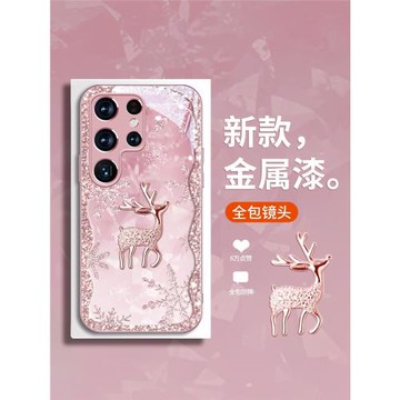 高級花邊玻璃三星s26ultra手機殼s25新款s22+時尚s21fe外殼note20至尊版防摔s24網紅女10plus輕奢23超薄A54套