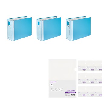 ECO Chungwoon 環保 2孔 A4彩色活頁夾 9x7公分 3入 + 透明 L型資料夾 Set 10入  天藍色  1組
